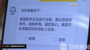 注销快手号七天内可以反悔吗（账号注册时热情似火、注销时困难重重）