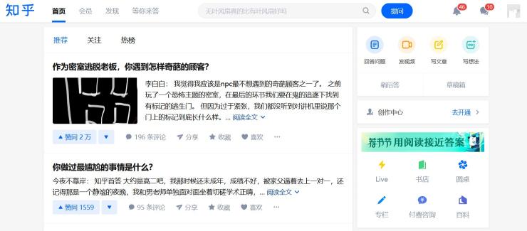 怎么做用户运营？（用户运营需要搭建完整的用户体系，从以下5点做起）