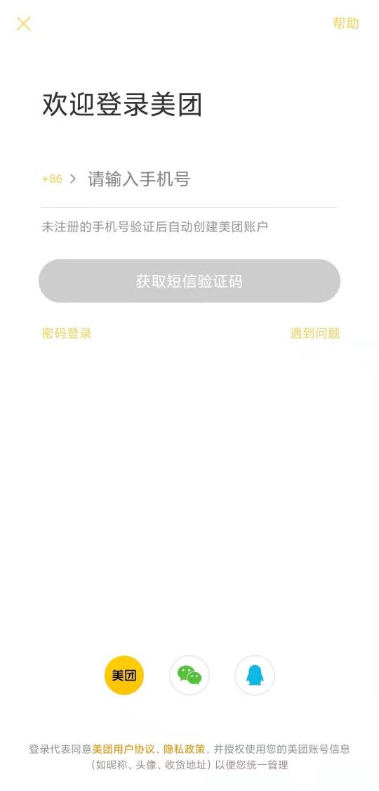 怎么做用户运营？（用户运营需要搭建完整的用户体系，从以下5点做起）