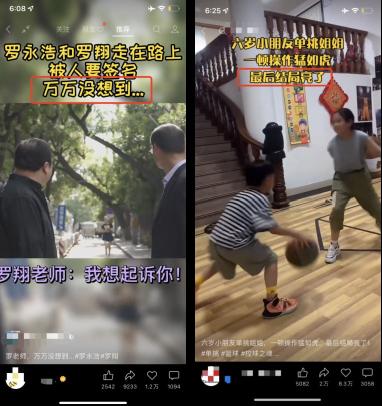 如何写好短视频的标题？（总结了短视频爆款标题的10个套路和注意事项）