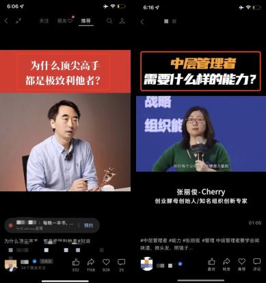 如何写好短视频的标题？（总结了短视频爆款标题的10个套路和注意事项）