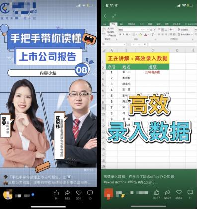 如何写好短视频的标题？（总结了短视频爆款标题的10个套路和注意事项）