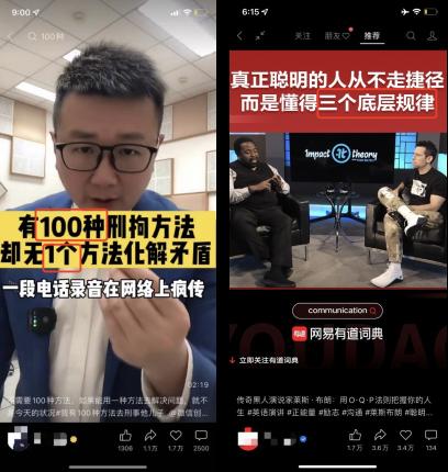 如何写好短视频的标题？（总结了短视频爆款标题的10个套路和注意事项）