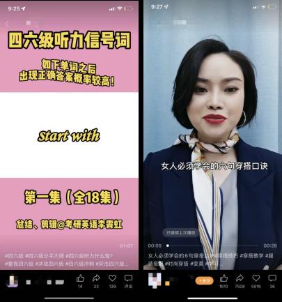 如何写好短视频的标题？（总结了短视频爆款标题的10个套路和注意事项）