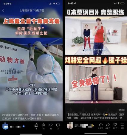 如何写好短视频的标题？（总结了短视频爆款标题的10个套路和注意事项）