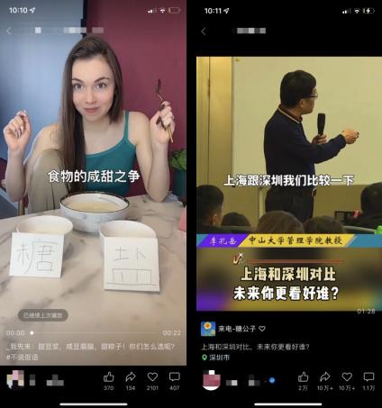 如何写好短视频的标题？（总结了短视频爆款标题的10个套路和注意事项）