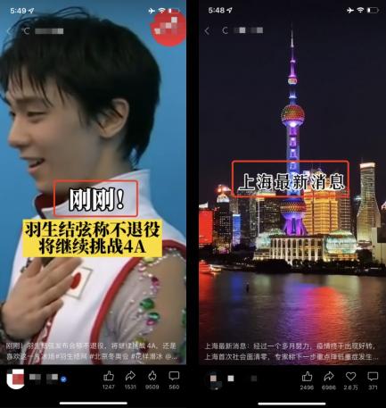 如何写好短视频的标题？（总结了短视频爆款标题的10个套路和注意事项）