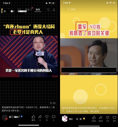 如何写好短视频的标题？（总结了短视频爆款标题的10个套路和注意事项）