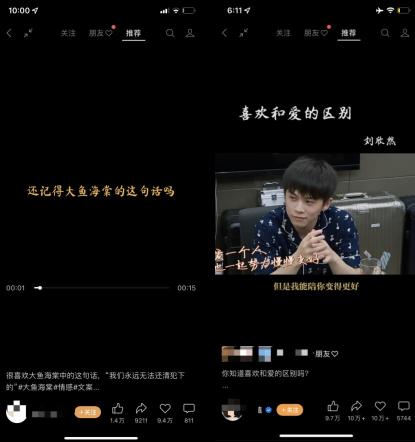 如何写好短视频的标题？（总结了短视频爆款标题的10个套路和注意事项）