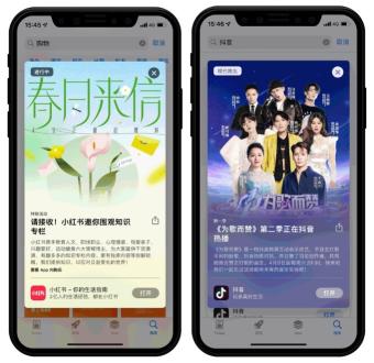 618大促来临之际，购物类App快速过审的要点是什么（相关品类广告主要如何借势实现用户增长？）