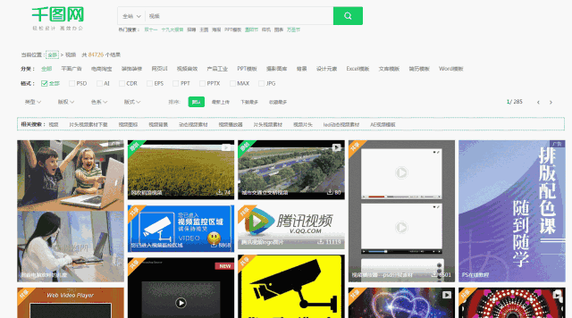高清视频素材网站有哪些推荐？（做视频一定要收下的17个高清素材网站）