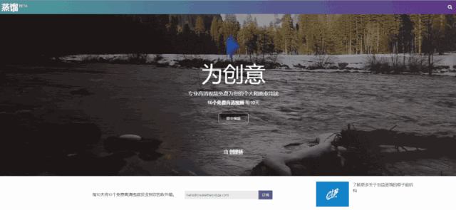 高清视频素材网站有哪些推荐？（做视频一定要收下的17个高清素材网站）