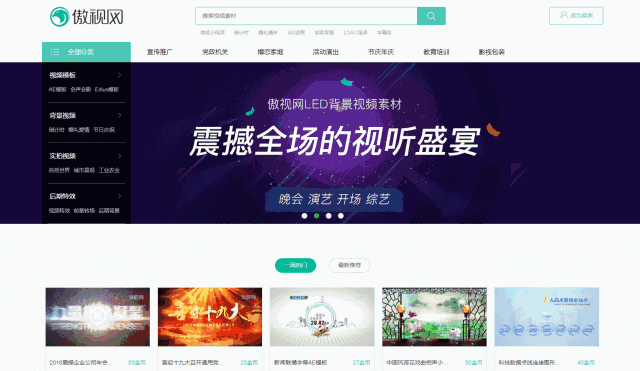 高清视频素材网站有哪些推荐？（做视频一定要收下的17个高清素材网站）