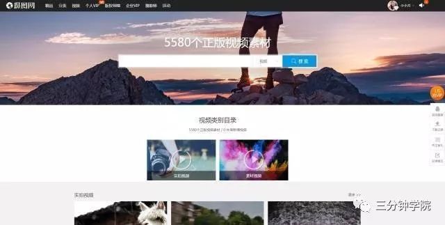 高清视频素材网站有哪些推荐？（做视频一定要收下的17个高清素材网站）