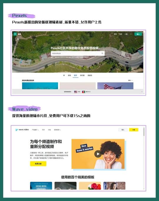 视频素材网站排行榜（10个高清免费素材网站精选推荐）
