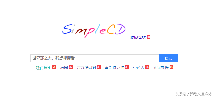 素材资源网站有哪些？（10个功能强大的自媒体资源网站推荐）