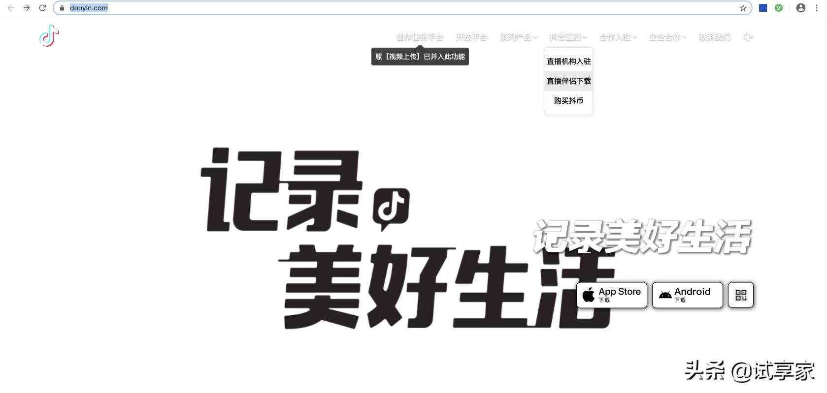 电脑抖音直播用什么软件开？（附电脑直播的5大优势和13个操作步骤分享）