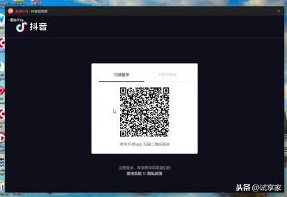 电脑抖音直播用什么软件开？（附电脑直播的5大优势和13个操作步骤分享）