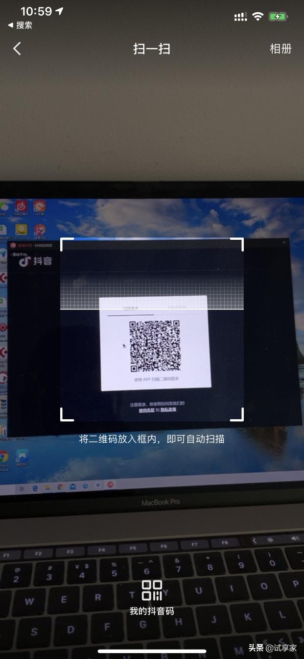 电脑抖音直播用什么软件开？（附电脑直播的5大优势和13个操作步骤分享）