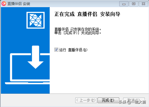 电脑抖音直播伴侣教程怎么用？（用抖音直播伴侣进行电脑直播的9个步骤分享）