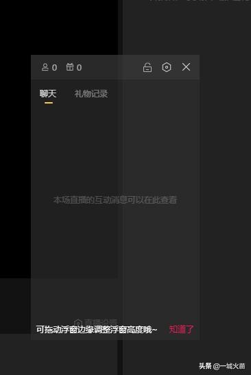 电脑抖音直播伴侣教程怎么用？（用抖音直播伴侣进行电脑直播的9个步骤分享）