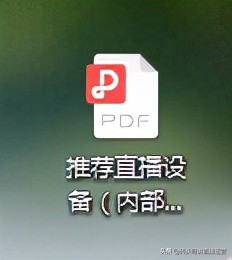 电脑抖音直播需要什么配置？（抖音直播5大类硬件设备推荐）