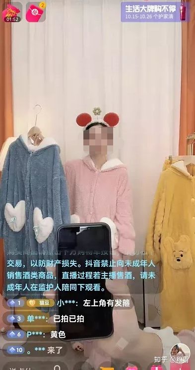直播间场景如何搭建布置？（从4个方面教你直播间场景搭建方案分享）