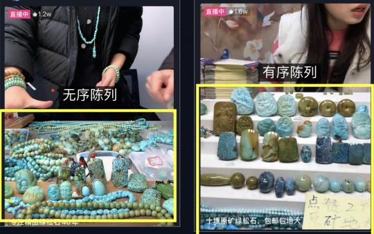直播间场景如何搭建布置？（从4个方面教你直播间场景搭建方案分享）