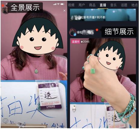 直播间场景如何搭建布置？（从4个方面教你直播间场景搭建方案分享）