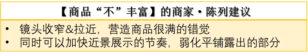 直播间场景如何搭建布置？（从4个方面教你直播间场景搭建方案分享）