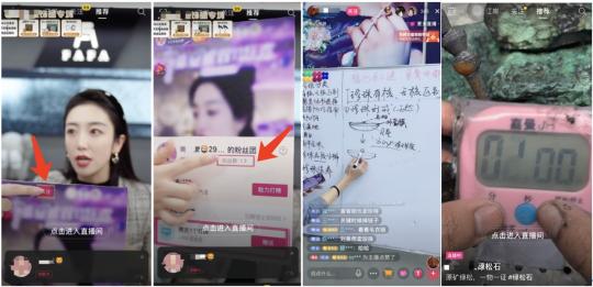 直播间场景如何搭建布置？（从4个方面教你直播间场景搭建方案分享）