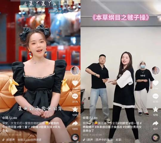 2022年整个直播板块在字节跳动的重要性都在降级（抖音直播似乎正在“降温”）