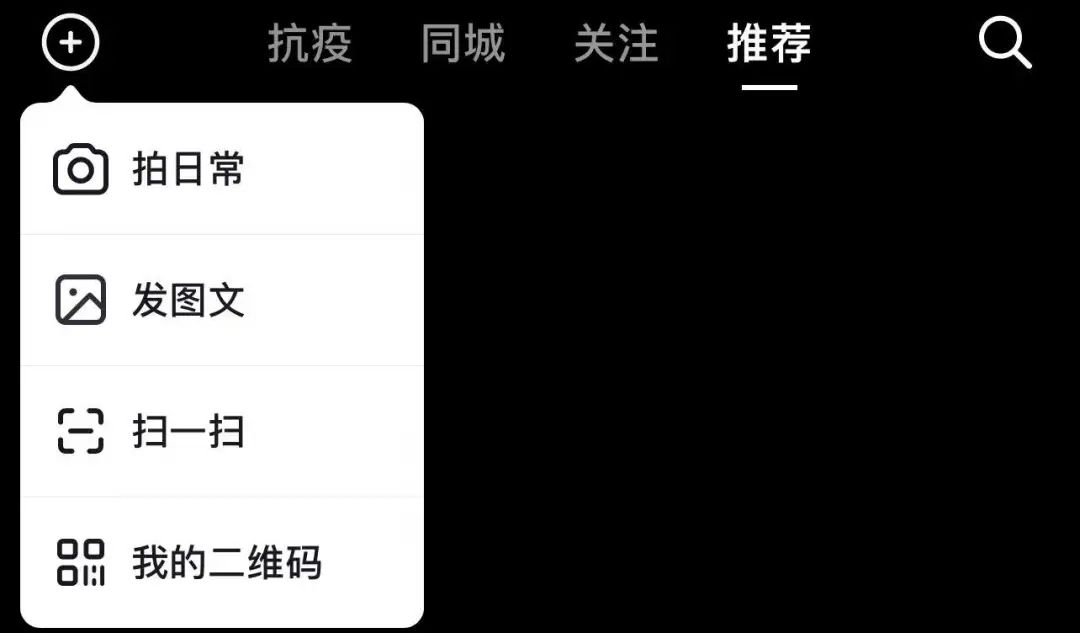 2022年整个直播板块在字节跳动的重要性都在降级（抖音直播似乎正在“降温”）