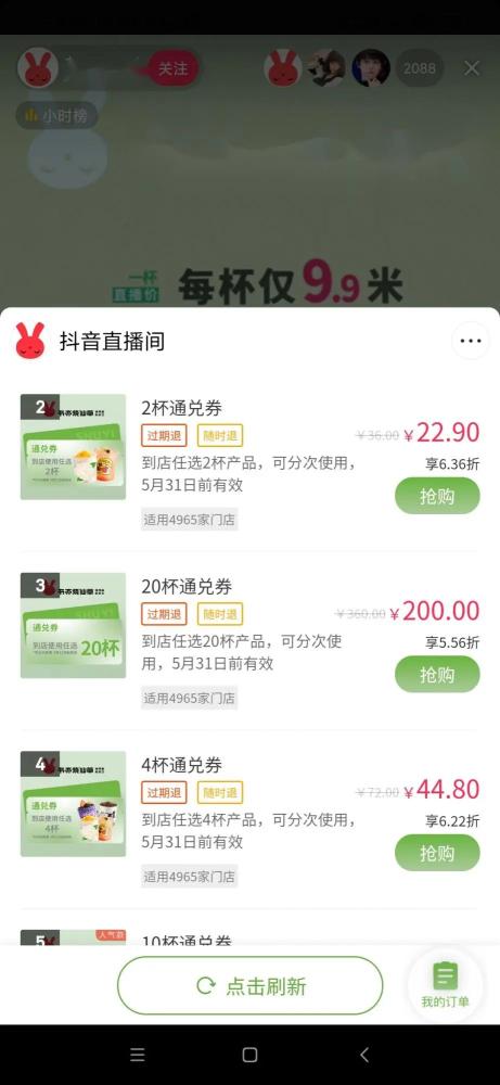 如何开通直播间挂载小程序的能力（主播挂载小程序能力的获取方式推荐）