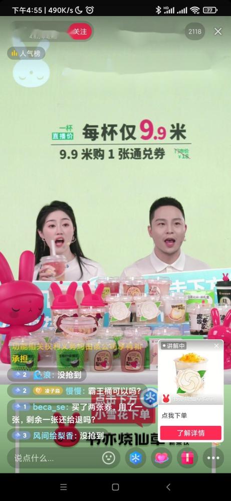 如何开通直播间挂载小程序的能力（主播挂载小程序能力的获取方式推荐）