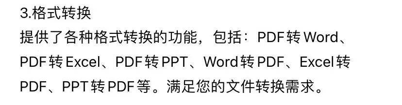 无论是 iOS 平台还是 Android 平台, 是用户下载应用的核心渠道(应用市场推广的核心有两个)