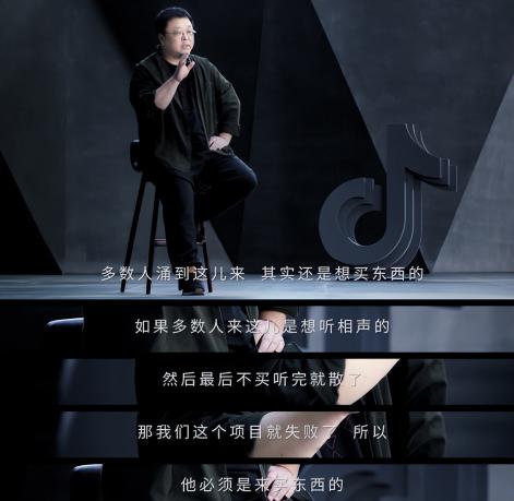 直播带货如何才能做起来？（分享老罗的直播带货详细流程）