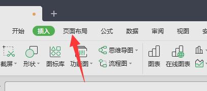 excel表格怎么设置连续数字的页码?（ excel页码设置连续数字的6个操作步骤教程）