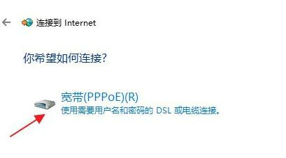 win11系统怎么连接宽带（Windows11电脑联网的10个操作图解分享）
