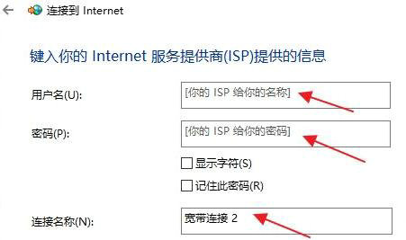win11系统怎么连接宽带（Windows11电脑联网的10个操作图解分享）