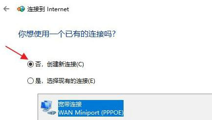 win11系统怎么连接宽带（Windows11电脑联网的10个操作图解分享）