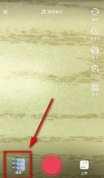 抖音上网红说的吃大锅饭是什么意思（附抖音水果特效方法分享）