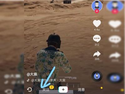 玩抖音短视频的时候，抖音怎么添加抖音号好友？（附抖音注销账号的4个操作步骤分享）