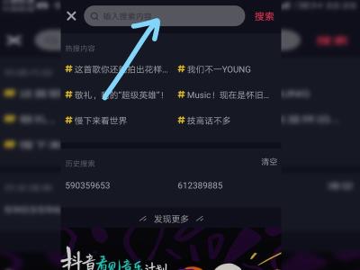 玩抖音短视频的时候，抖音怎么添加抖音号好友？（附抖音注销账号的4个操作步骤分享）