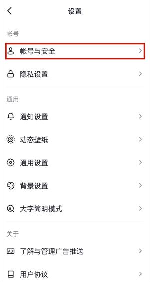 玩抖音短视频的时候，抖音怎么添加抖音号好友？（附抖音注销账号的4个操作步骤分享）