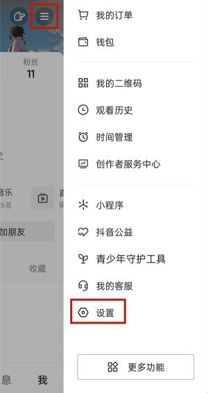 玩抖音短视频的时候，抖音怎么添加抖音号好友？（附抖音注销账号的4个操作步骤分享）