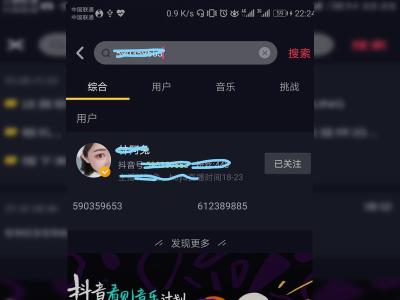 玩抖音短视频的时候，抖音怎么添加抖音号好友？（附抖音注销账号的4个操作步骤分享）