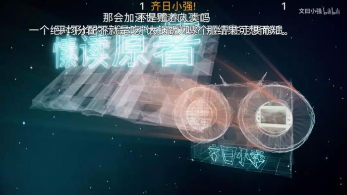 b站叫up主,抖音up主叫什么呢？（网红和up主的区别是怎样的？）