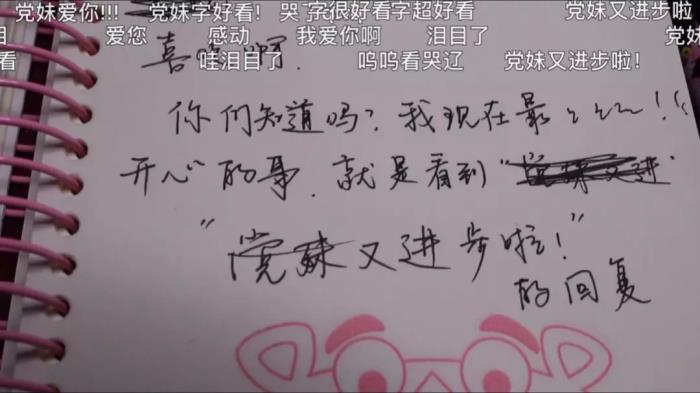 b站叫up主,抖音up主叫什么呢？（网红和up主的区别是怎样的？）