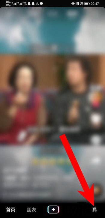 抖音头像上的小熊猫怎么弄？（抖音头像想要设置熊猫挂件的操作方法分享）